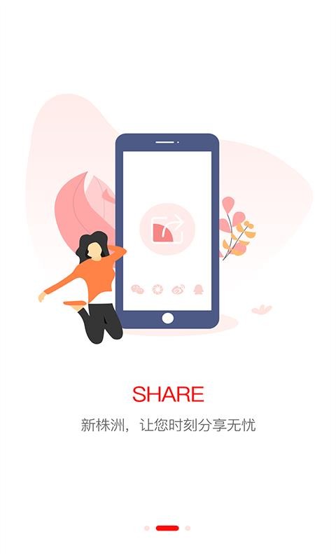 新株洲 2020-04-14 15:21