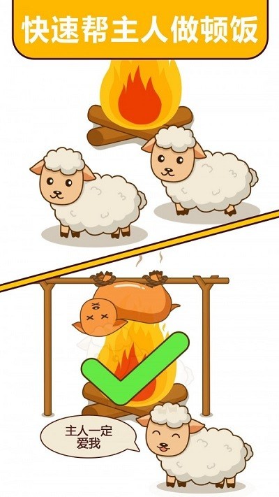 燃烧吧脑洞.jpg 燃烧吧脑洞.jpg