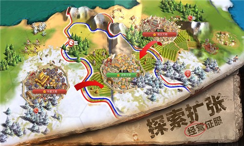 文明Online起源手机版 v1.0.5