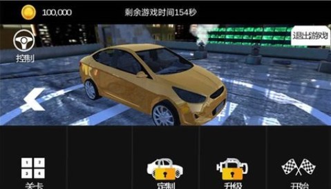 疯狂赛车手游戏  v1.0.0