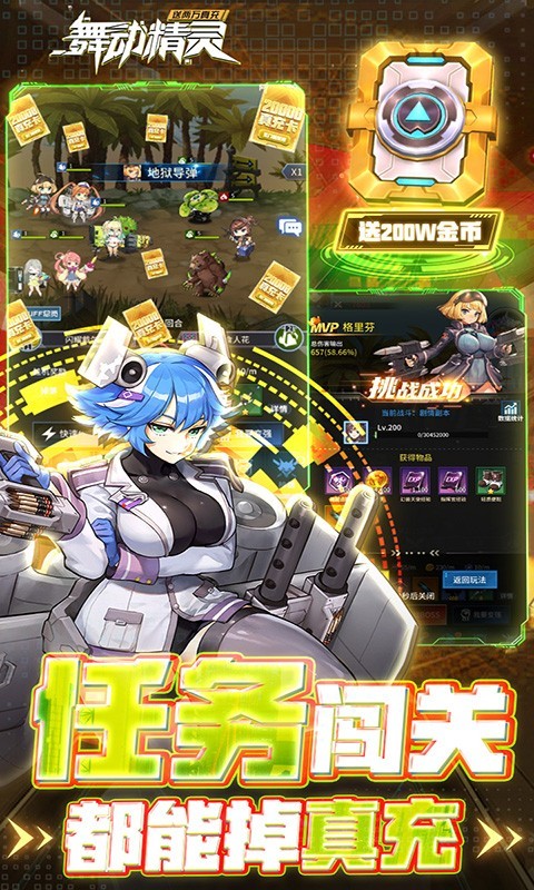 舞动精灵  v1.0.0