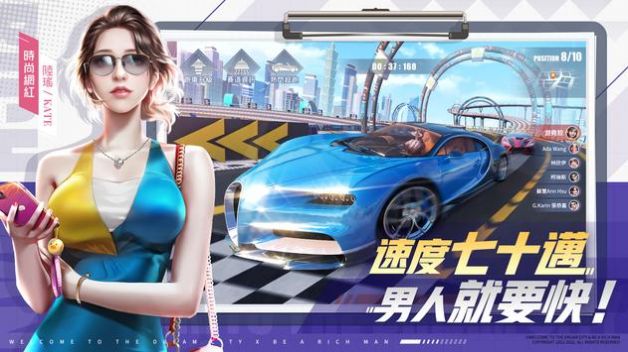 有钱我最大 v1.1.37