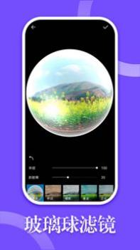 330修图 v3.0.5