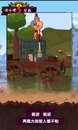 决斗吧兄弟手机版下载安卓最新版  v3.4.1