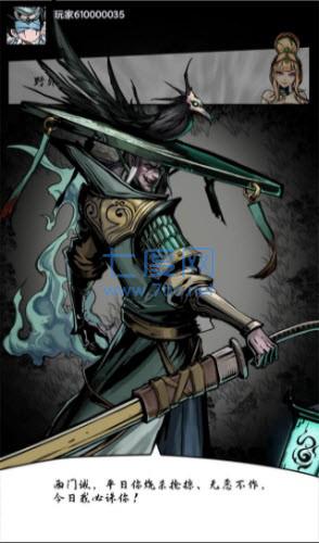 天书锁妄录 v1.0.005