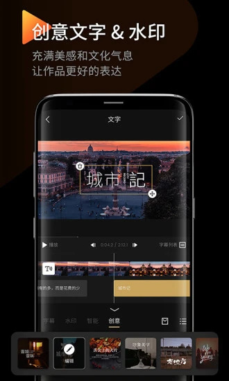 INTERPHOTO安卓版 v4.3.4