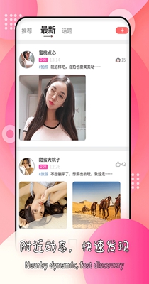 莫名交友.jpg