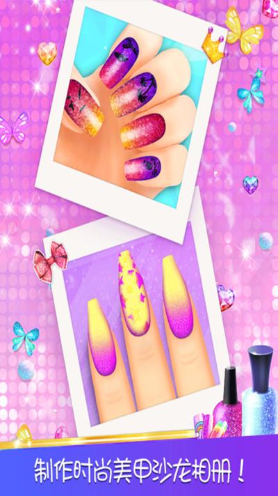 托卡迷你小镇美甲 v1.1