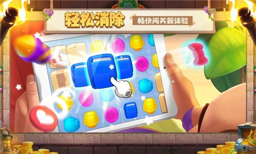 梦幻家园3.6.1  v3.6.1