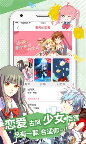 九九韩漫网  v6.1