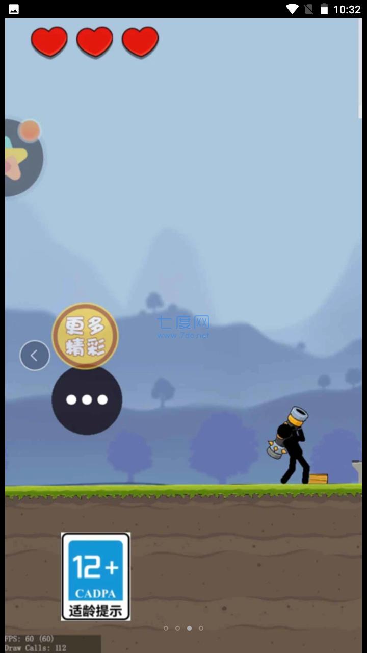 炸飞你老家 v1.0