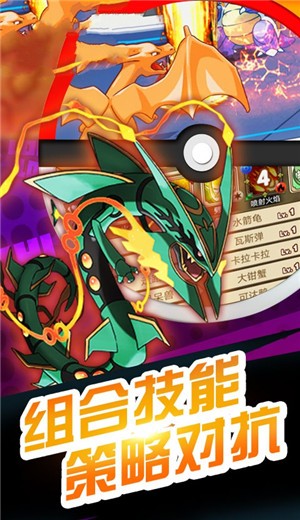 宝可梦超世代 2024-06-25 15:08