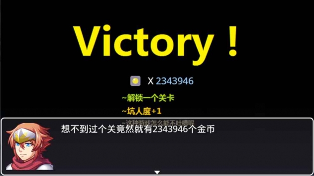 40m大刀的吐槽 v3.2.5