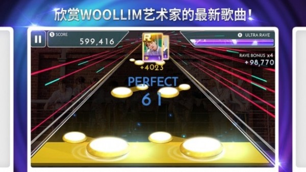superstar ygtown安卓下载最新版  v5.0.1