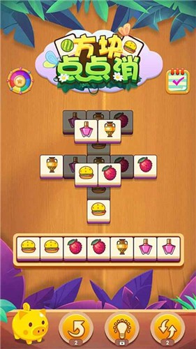 方块点点消红包版  v1.0.0