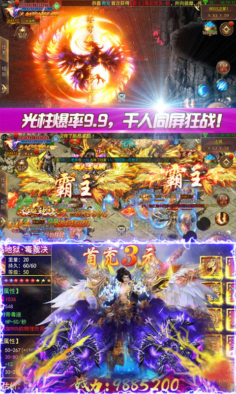 全民攻沙红月传说手游官网正式版  v4.3.2