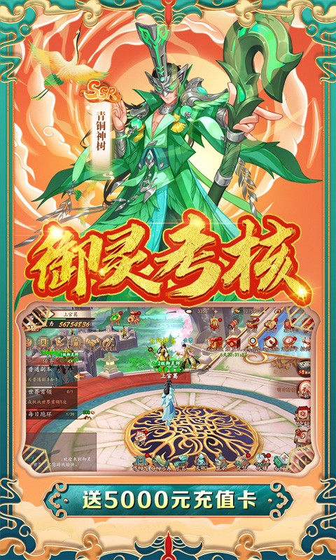百世文华录最新版 v4.0