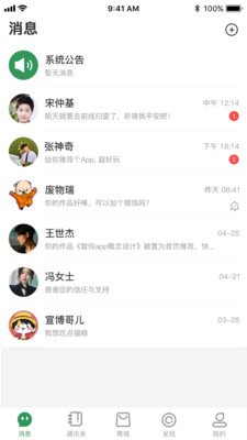 传说交友.jpg