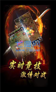 1.80满攻速高爆传奇