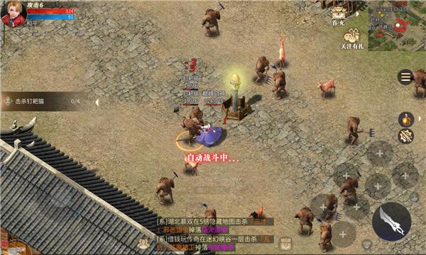 无双屠龙3d版手游官方最新版  v3.4.3