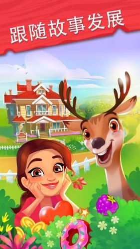 精致小旅馆  v1.8.6