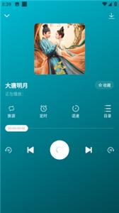 咚咚听书去广告版  v1.0.1