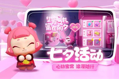 全民泡泡超人 v2.3.105