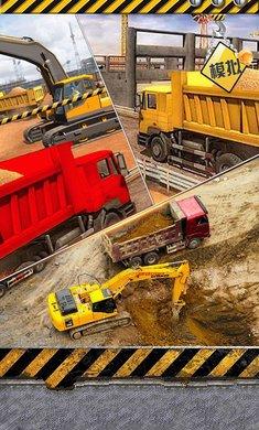 模拟极限卡车  v1.2.1