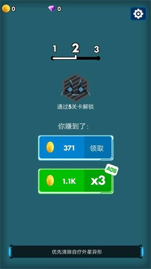 太空飞行大战  v1.1