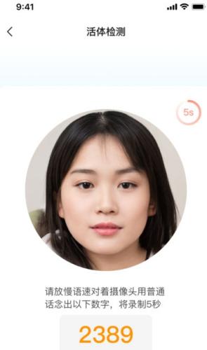 在线公证  v1.3.0