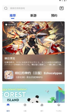 Game6B  v1.0.0