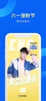 qq浏览器手机版 v2.0.5