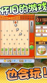 开罗拉面店全国篇 v3.1.5