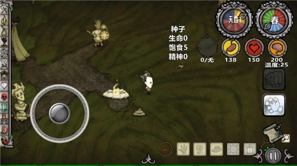 饥荒新世纪  v1.10