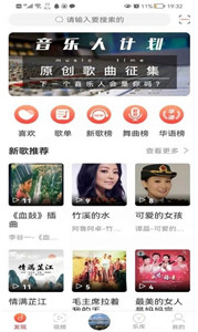 环宇音乐