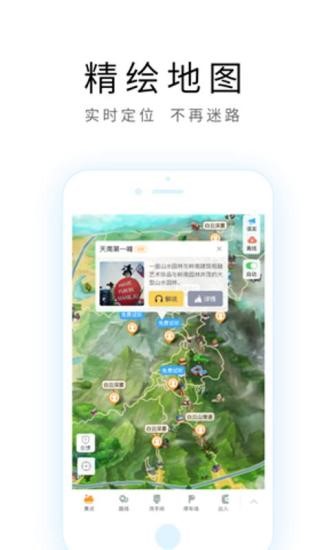 宁波导游  v2.1.0