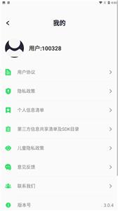 小猪剪辑视频  v3.0.4