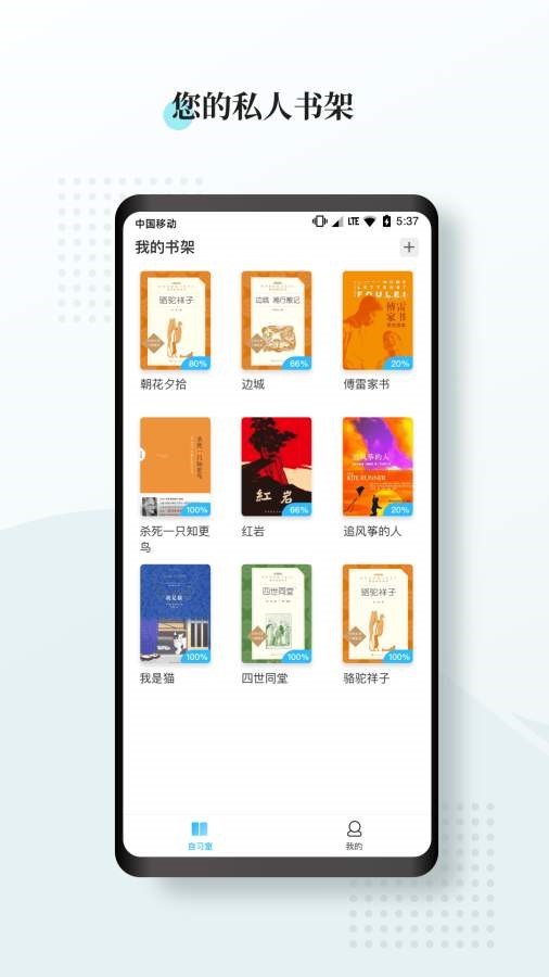 阅度春秋  v1.02