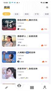 鱿语语音  v1.0.0