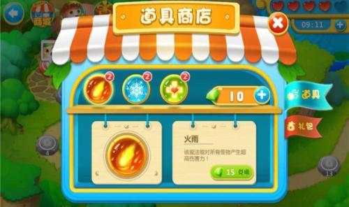果园守卫战  v22.45.0815