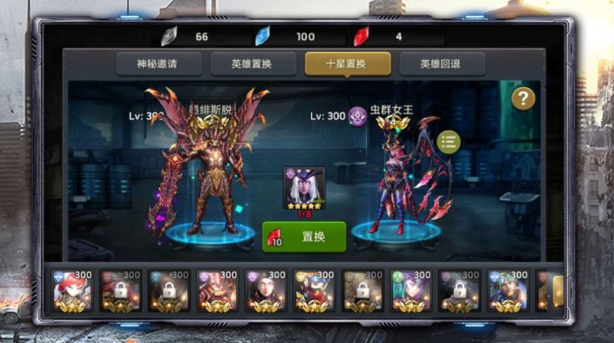 末日前线文明重启手游官方版  v3.4.1