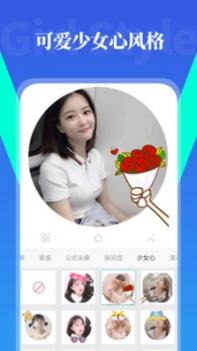 拼图相机 v3.0.5