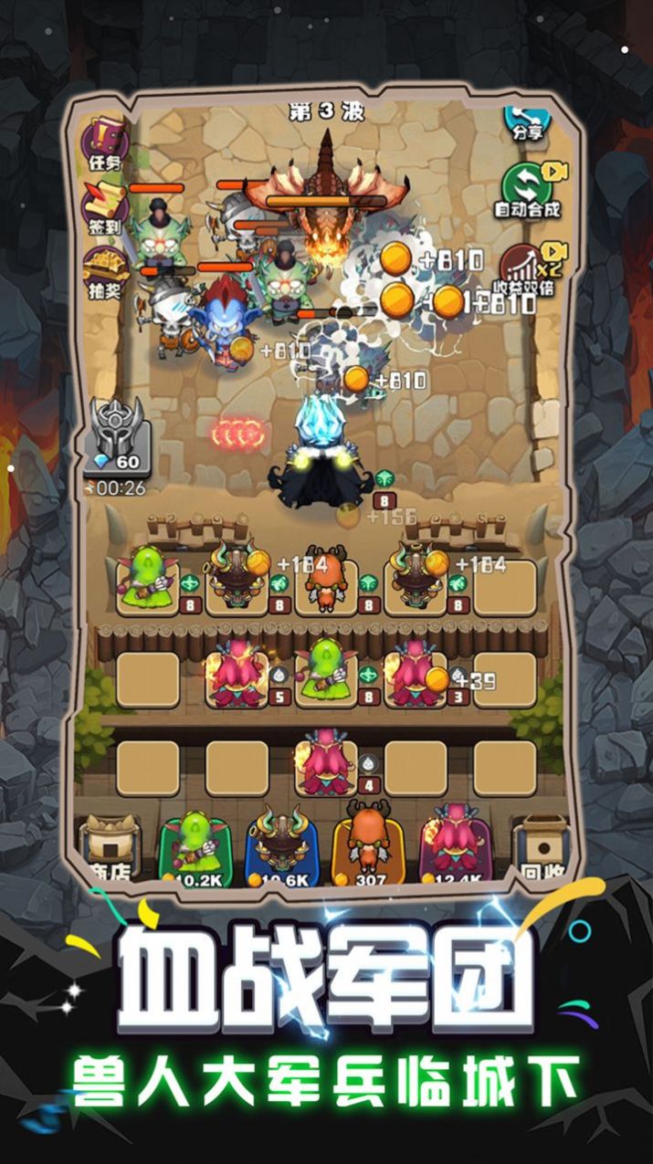 魔兽英雄远征手游官方版  v4.2.1