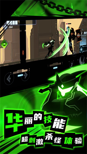 火柴人格斗家免费手机版 v5.2.4