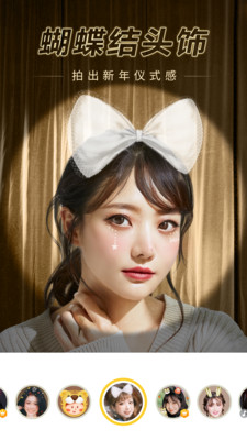 相机360 v9.9.27