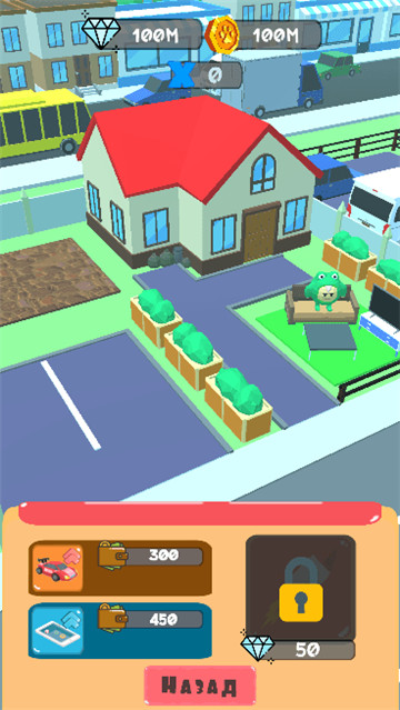 青蛙旅行朋友 v1.0.0.9