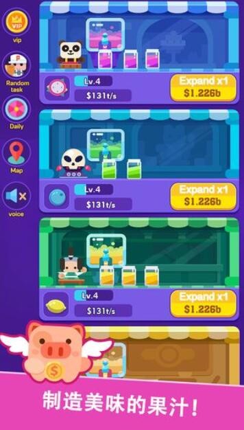 狂乱果汁  v1.0.0