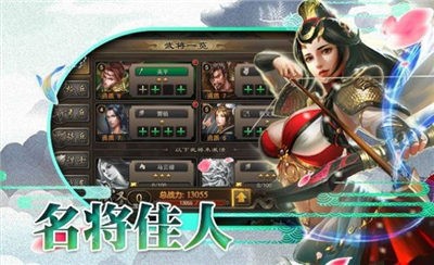 铁骑战歌行 2024-06-25 15:08