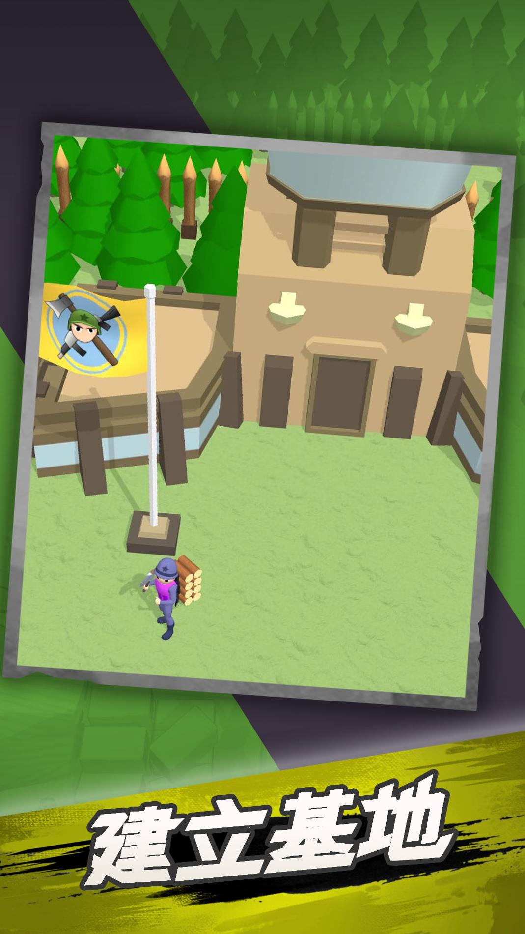 战争小分队 v1.0.1