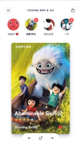 编码兄弟和姐妹截图2